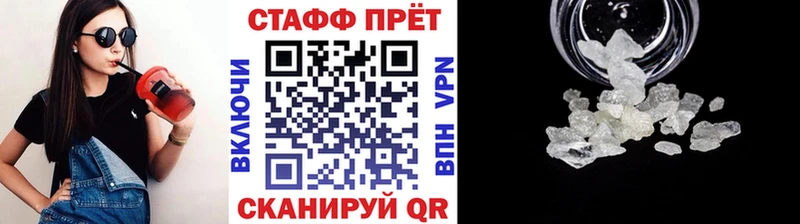 Где купить наркоту Монино NBOMe МЕФ Гашиш МАРИХУАНА А ПВП