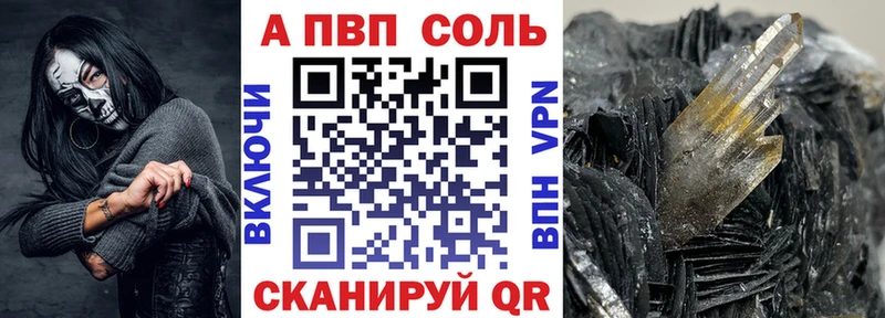 Alpha PVP СК Монино