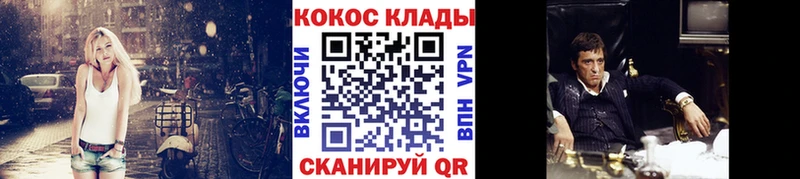 Cocaine 97%  купить  сайты  МЕГА зеркало  Монино 