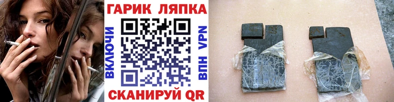 ГАШ Cannabis Монино