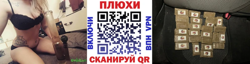 купить закладку  shop какой сайт  ГАШИШ гашик  Монино 