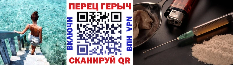 Героин Heroin Монино