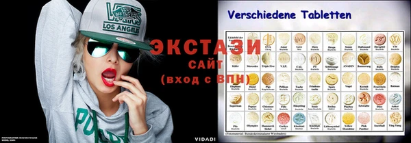 прущая мука Абинск