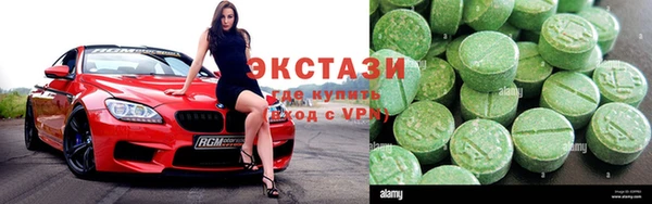 мяу мяу мука Абаза