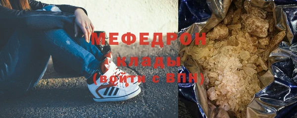 мяу мяу мука Абаза