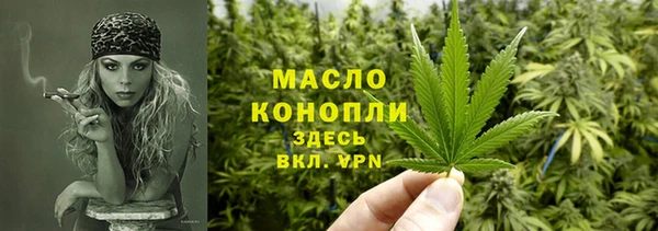 мефедрон Дмитриев