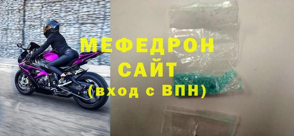 ешки Елизово