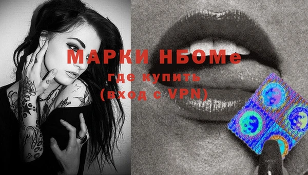 PSILOCYBIN Алексин