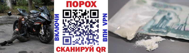 МЕТАМФЕТАМИН пудра  купить  цена  ссылка на мегу ONION  Монино 